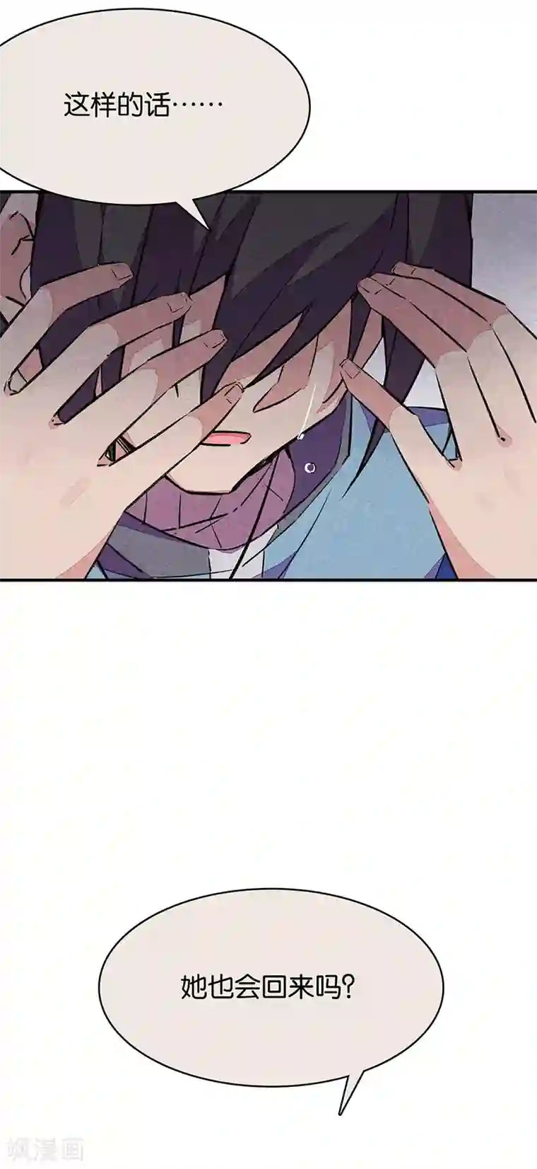 百诡谈第11话3 TA 回来了