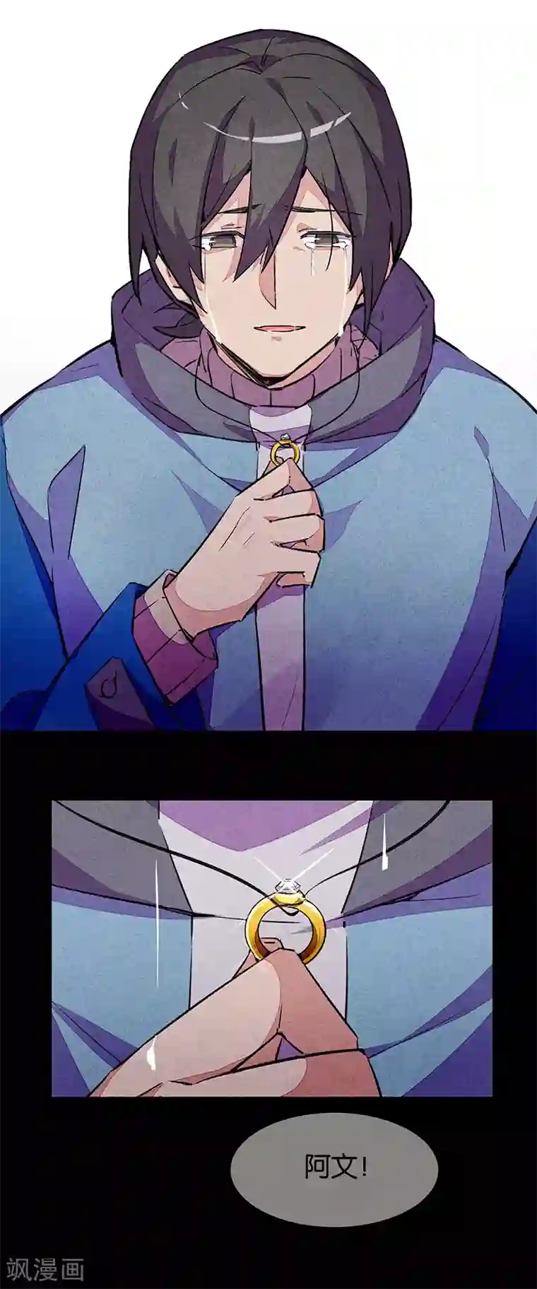 百诡谈第11话3 TA 回来了