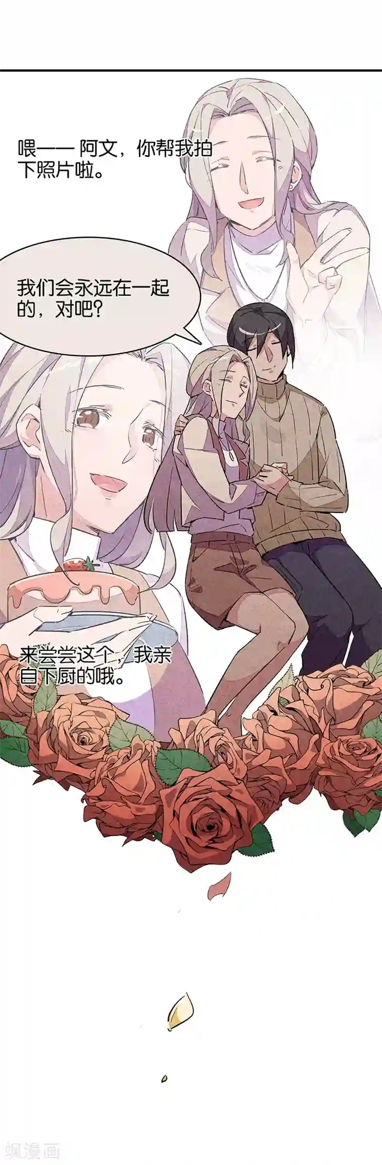 百诡谈第11话3 TA 回来了