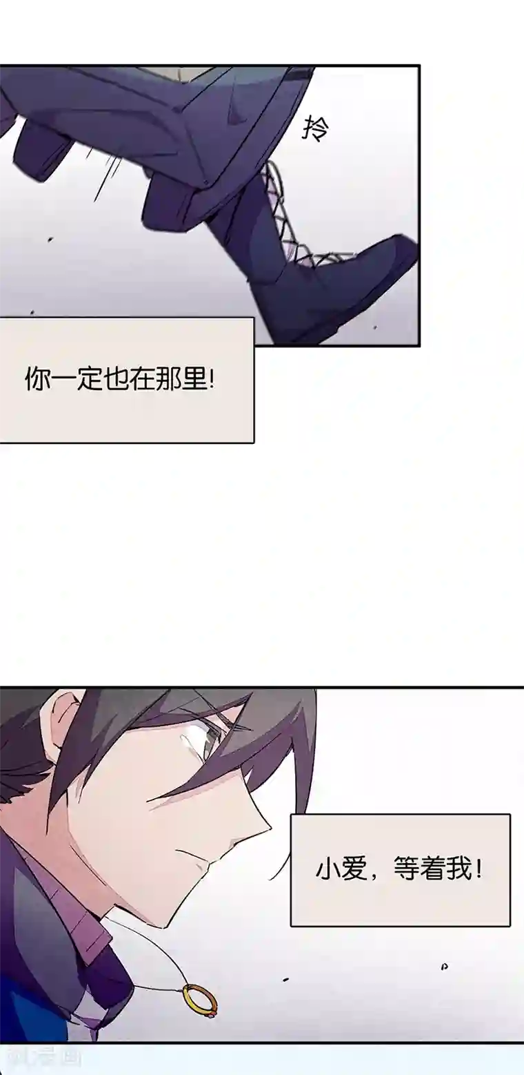 百诡谈第11话3 TA 回来了