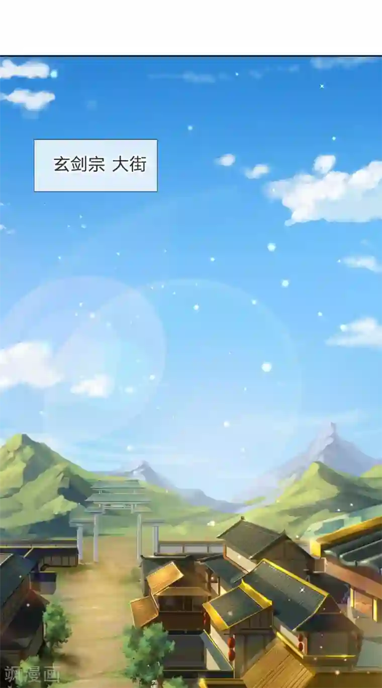 我的身体是剑冢第20话 杀人夺剑