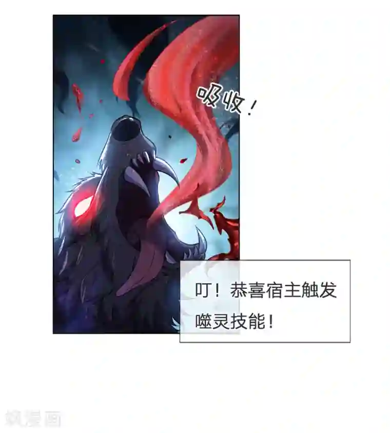 我的身体是剑冢第20话 杀人夺剑