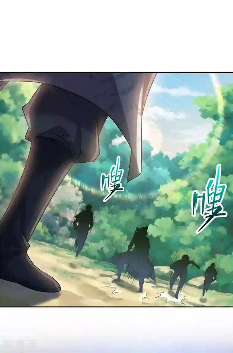 我的身体是剑冢第21话 他的真气用不完么？