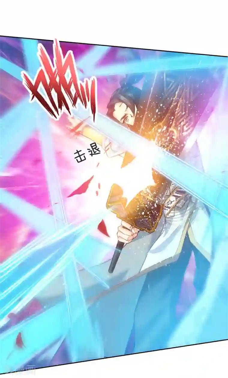 我的身体是剑冢第21话 他的真气用不完么？