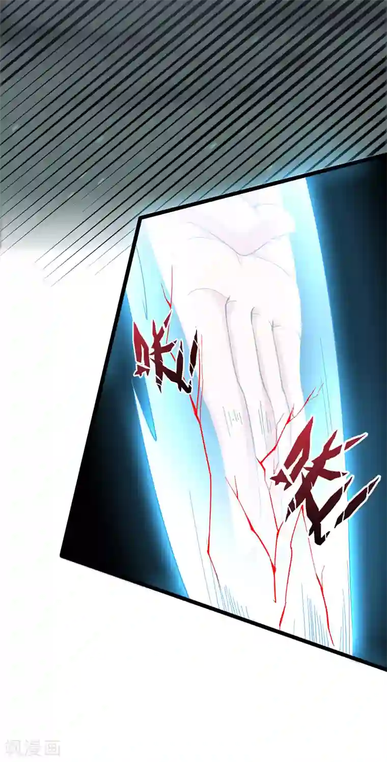 伏天圣主第20话 谁才是忘恩负义的叛徒？