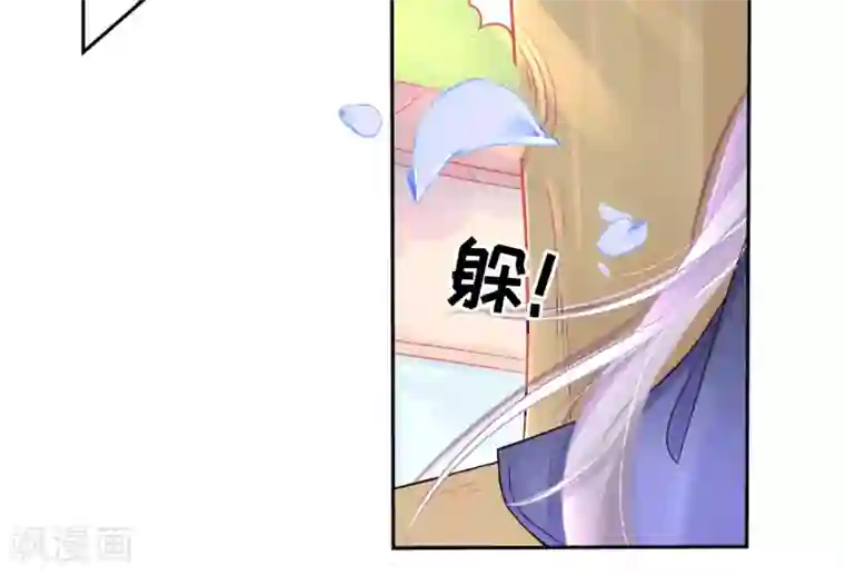 本王妃神藤在手第11话 身世之谜