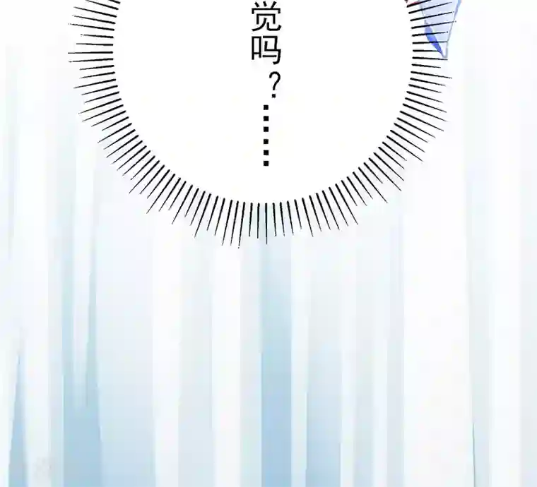 本王妃神藤在手第11话 身世之谜