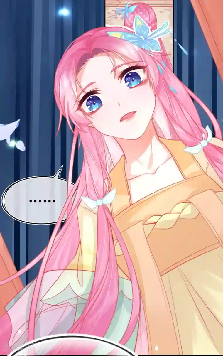 本王妃神藤在手第11话 身世之谜