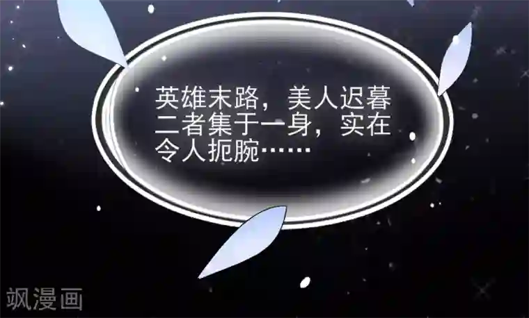 本王妃神藤在手第11话 身世之谜