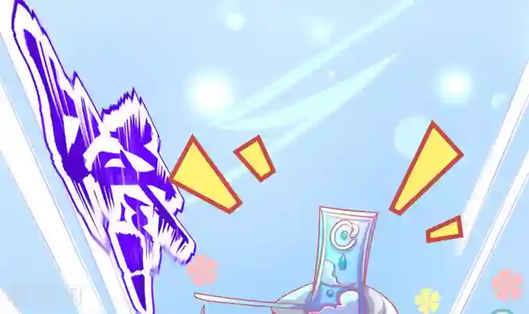 本王妃神藤在手第12话 神藤之主