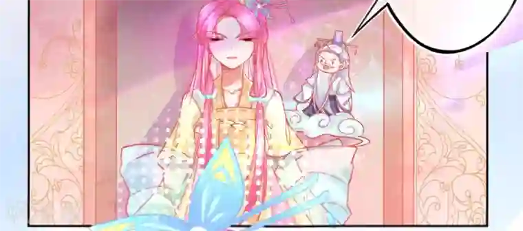 本王妃神藤在手第12话 神藤之主