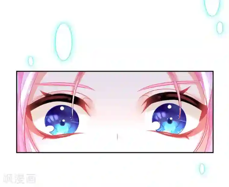 本王妃神藤在手第12话 神藤之主