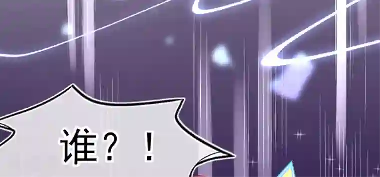 本王妃神藤在手第12话 神藤之主