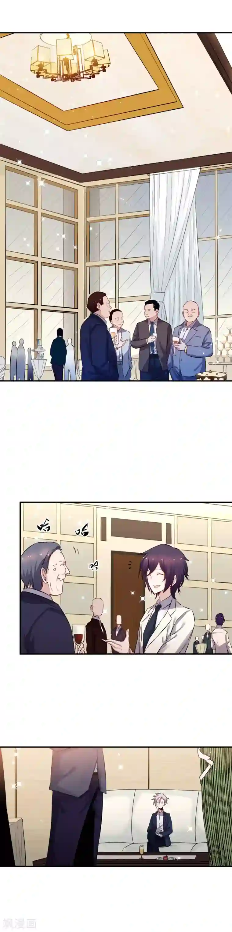 巅峰神医第37话 心机