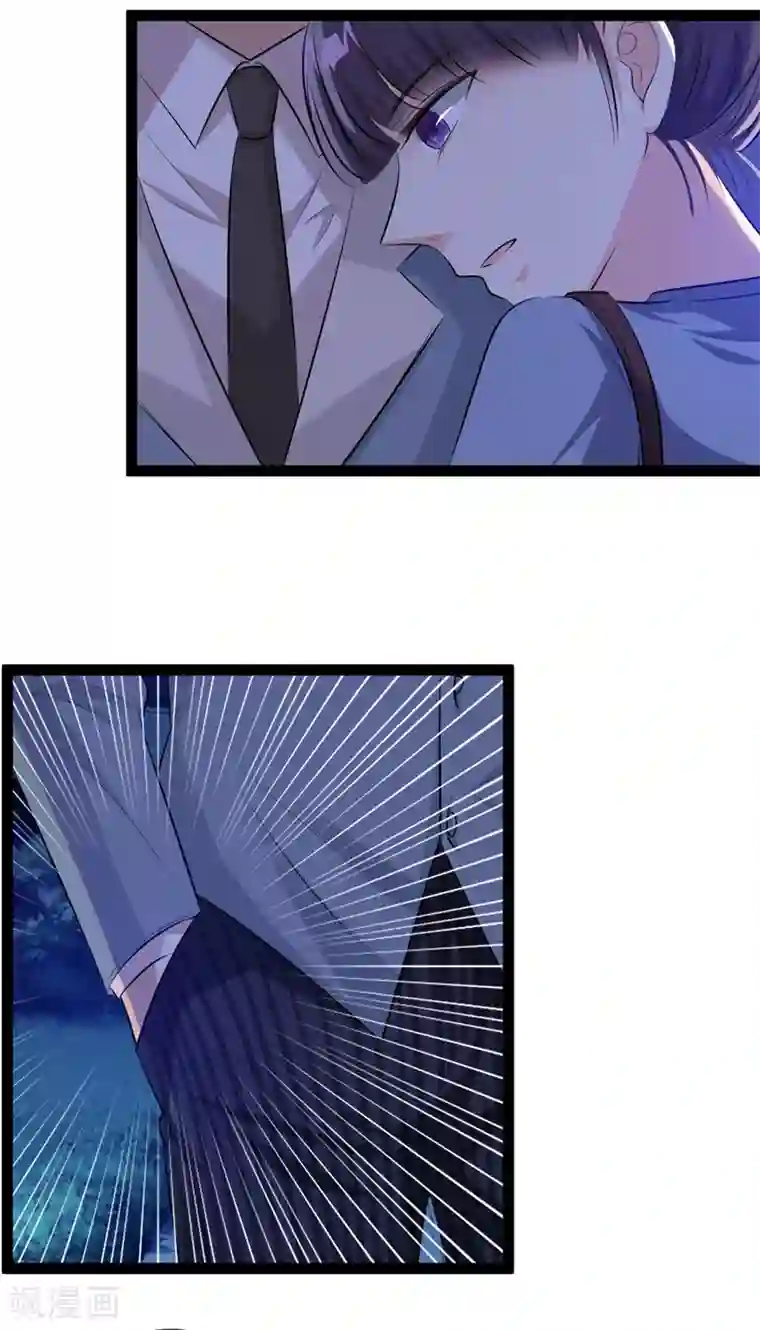 情挑青梅小宝贝第24话 我会担心的