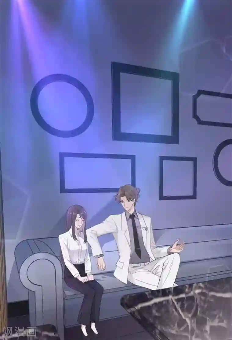 隔壁那个饭桶第14话 暗示与明拒