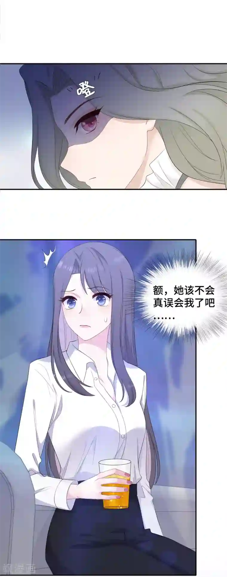 隔壁那个饭桶第14话 暗示与明拒