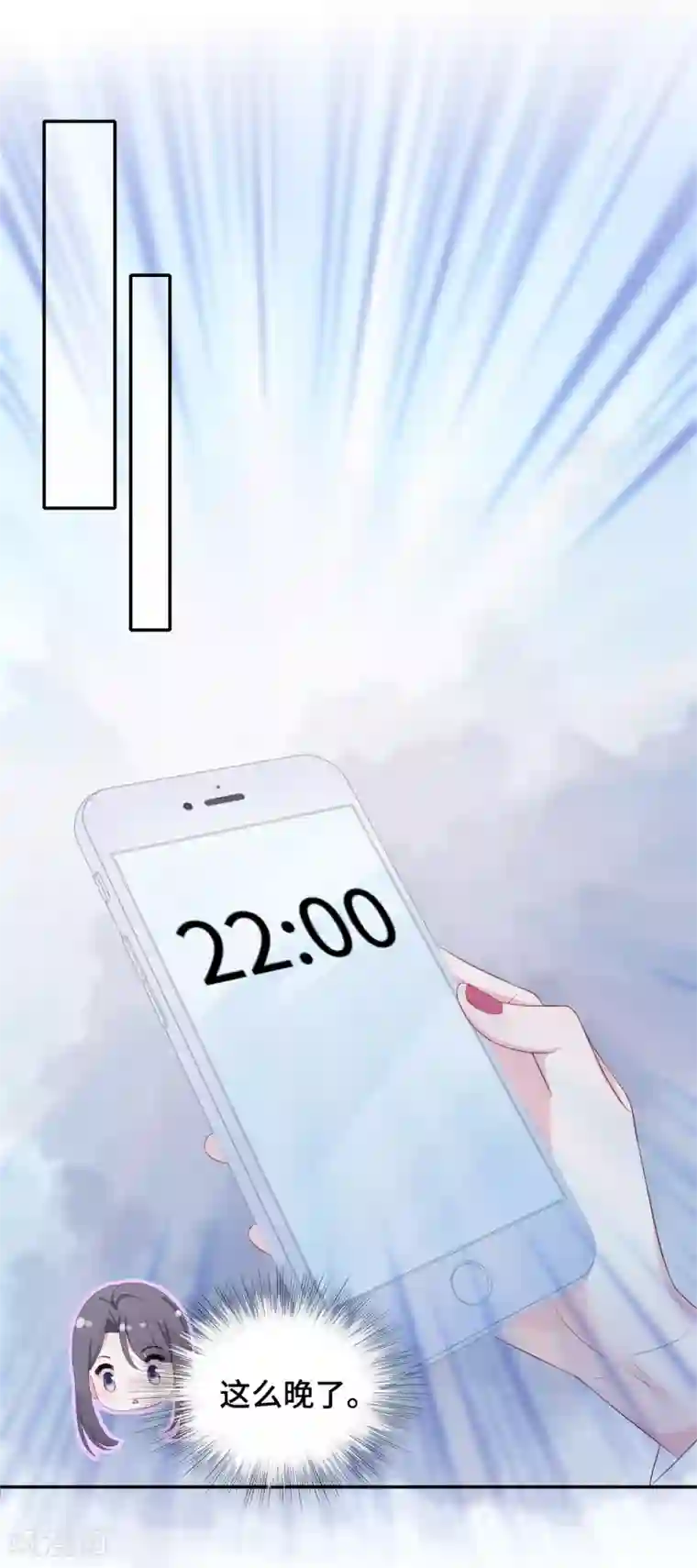 隔壁那个饭桶第14话 暗示与明拒