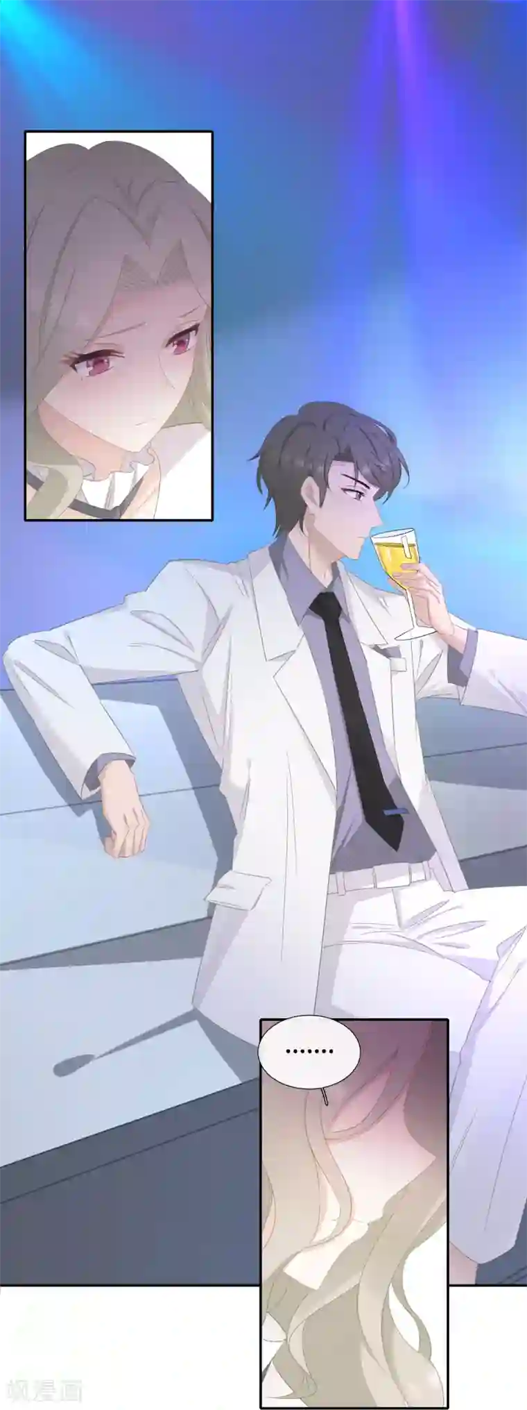 隔壁那个饭桶第14话 暗示与明拒