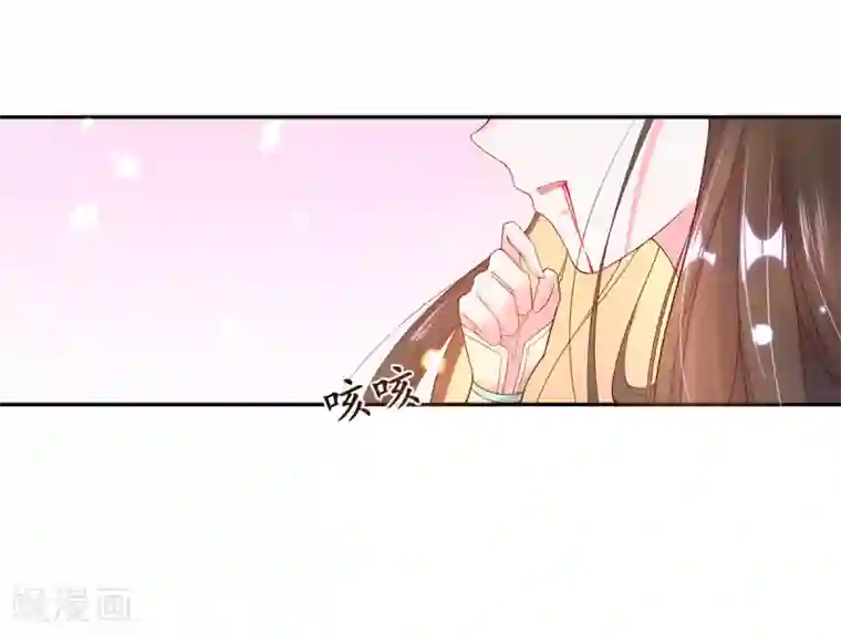 王妃的修仙指南第7话 云悠危险！