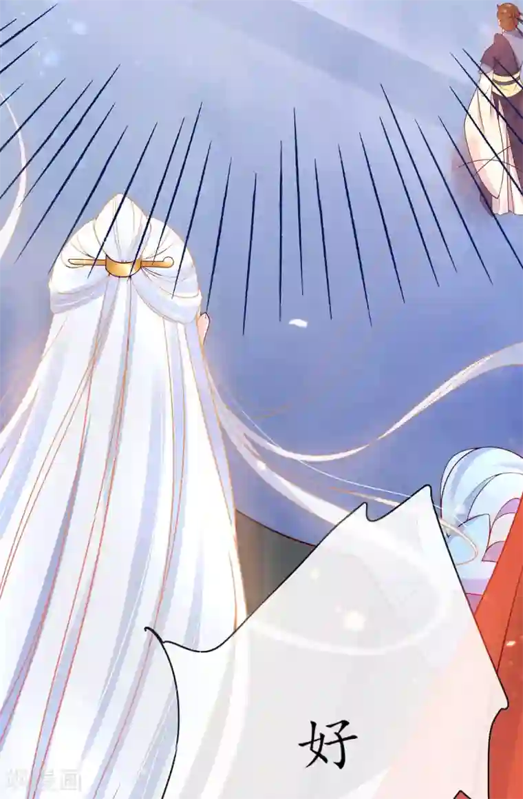 王妃的修仙指南第7话 云悠危险！