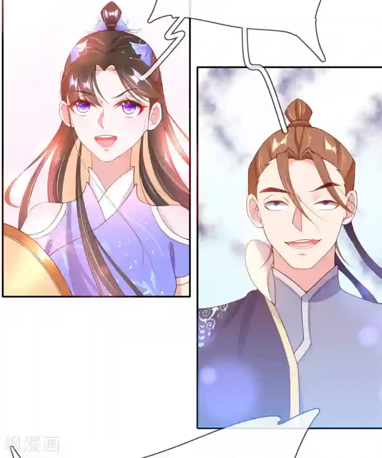 王妃的修仙指南第7话 云悠危险！