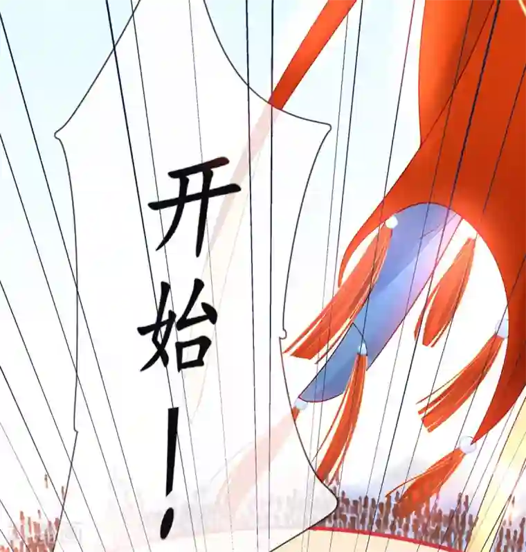 王妃的修仙指南第7话 云悠危险！