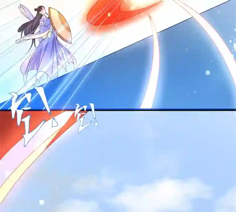 王妃的修仙指南第7话 云悠危险！