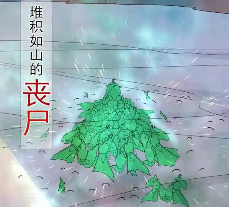 王妃的修仙指南第7话 云悠危险！