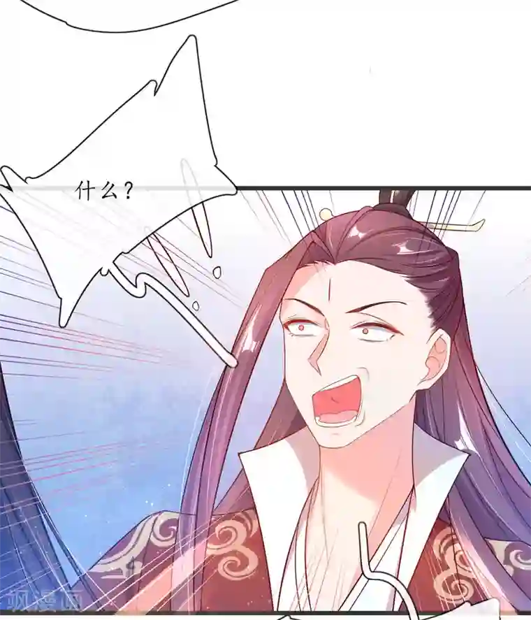 王妃的修仙指南第7话 云悠危险！