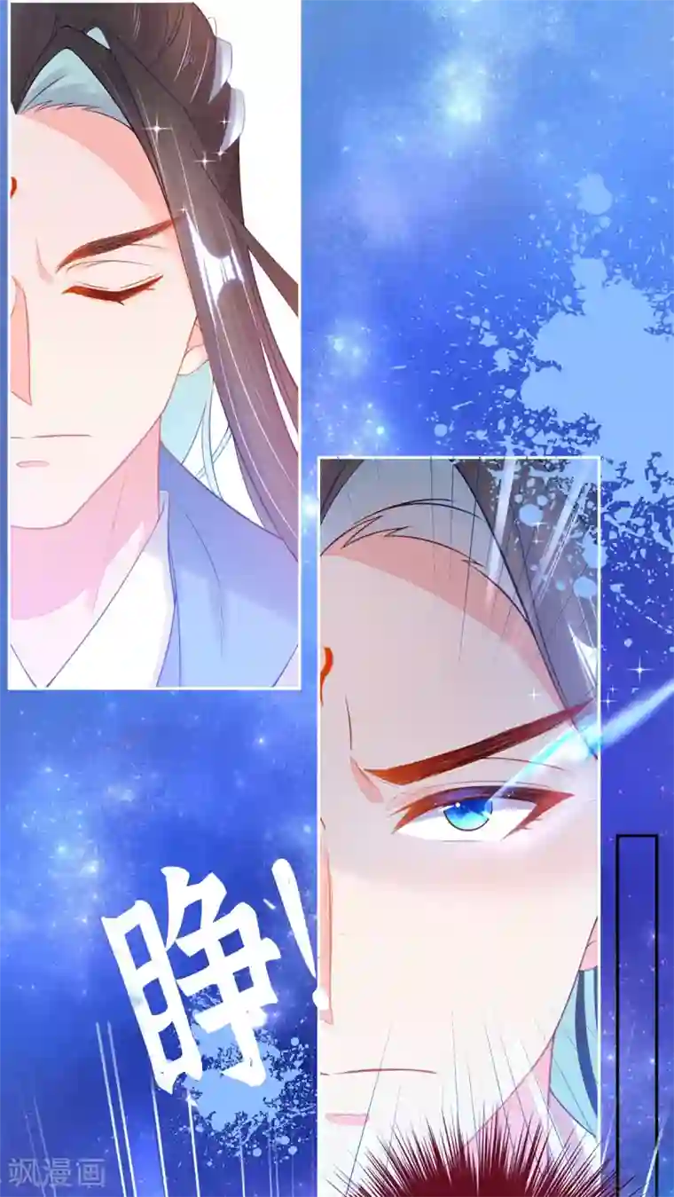 王妃的修仙指南第7话 云悠危险！