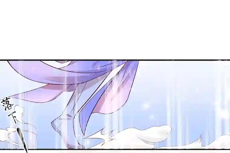 王妃的修仙指南第7话 云悠危险！