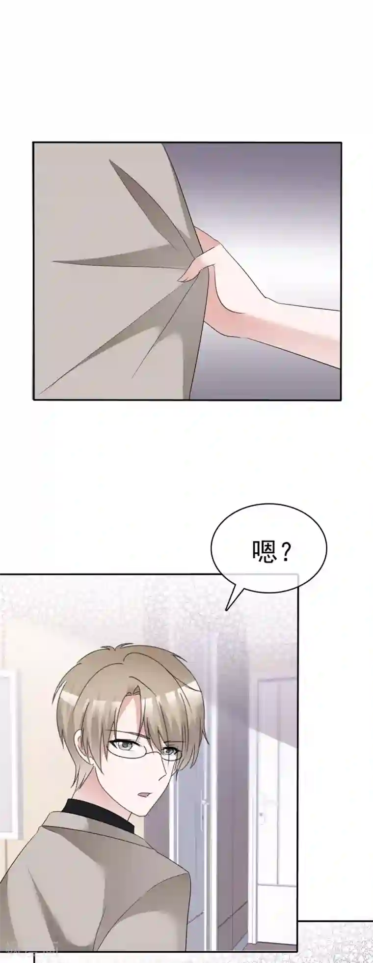 站住！小哑妻第25话 请离我远一点！
