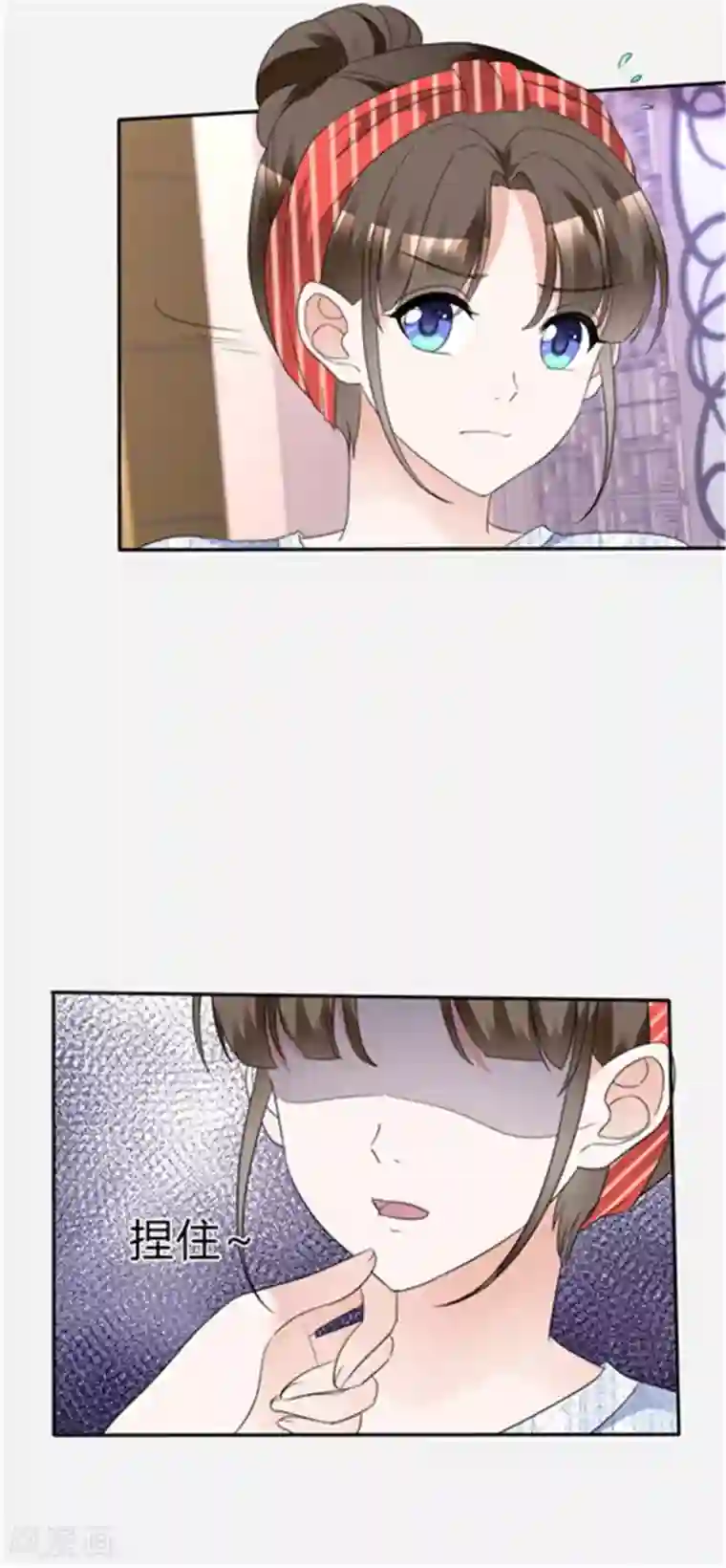 站住！小哑妻第26话 她怎么认识我？