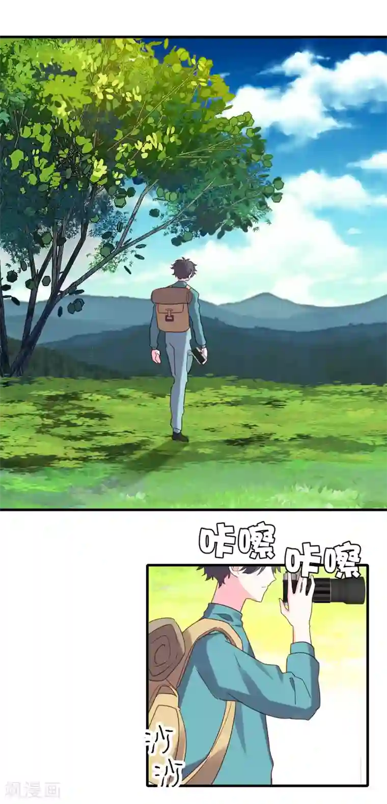 你栖息在我心上第17话 难道是偶像？