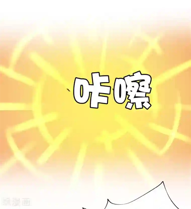 你栖息在我心上第17话 难道是偶像？