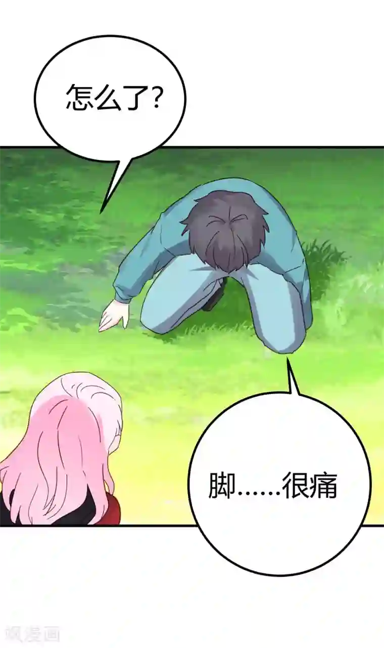 你栖息在我心上第17话 难道是偶像？