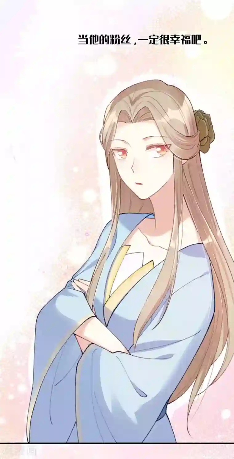 假戏真做第14话 你的味道很甜呢