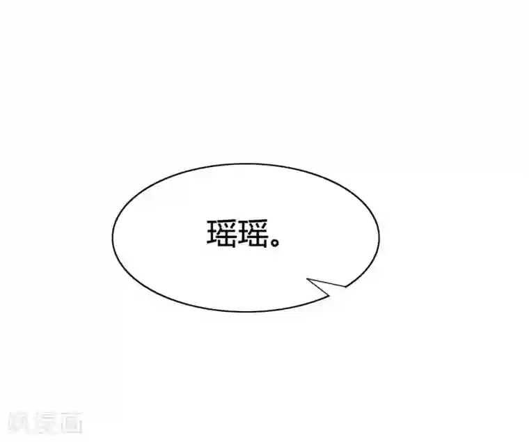 假戏真做第14话 你的味道很甜呢