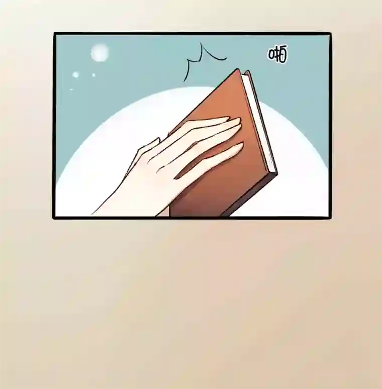 假戏真做第14话 你的味道很甜呢