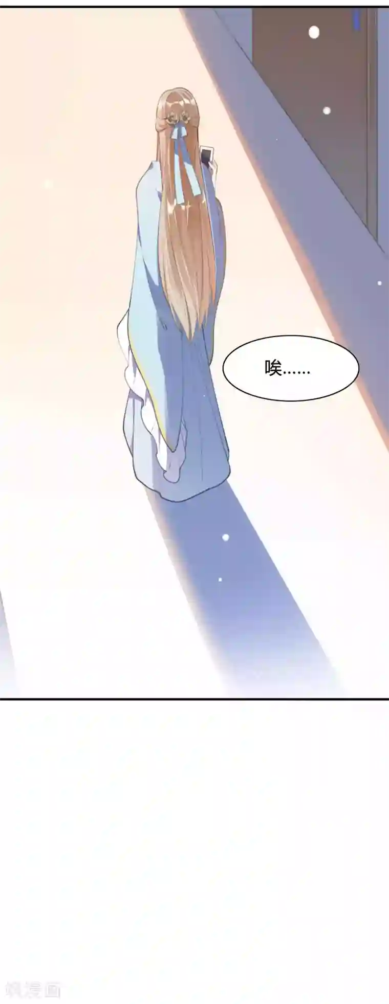 假戏真做第14话 你的味道很甜呢