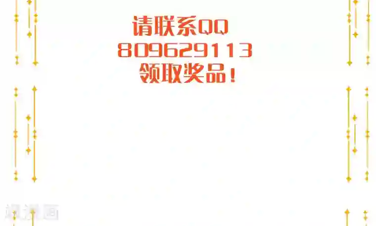 假戏真做第14话 你的味道很甜呢