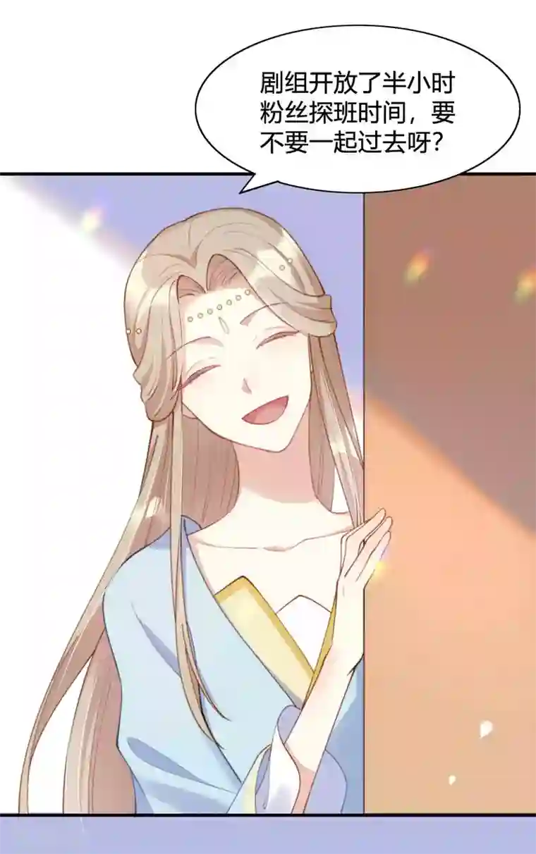 假戏真做第14话 你的味道很甜呢