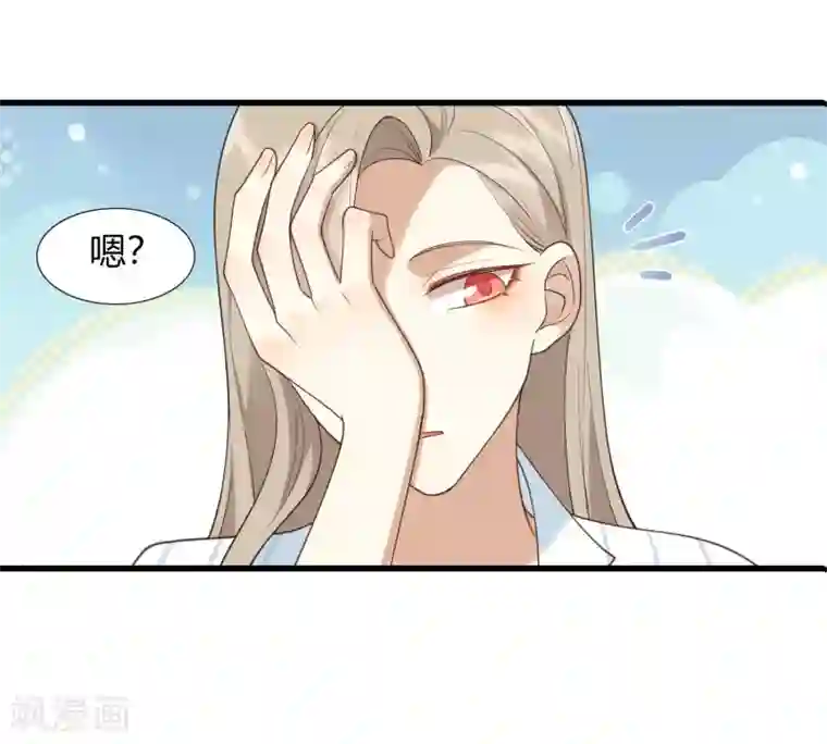 假戏真做第15话 我可以欺负一下你吗？
