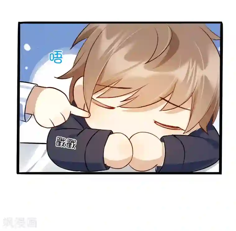 假戏真做第15话 我可以欺负一下你吗？