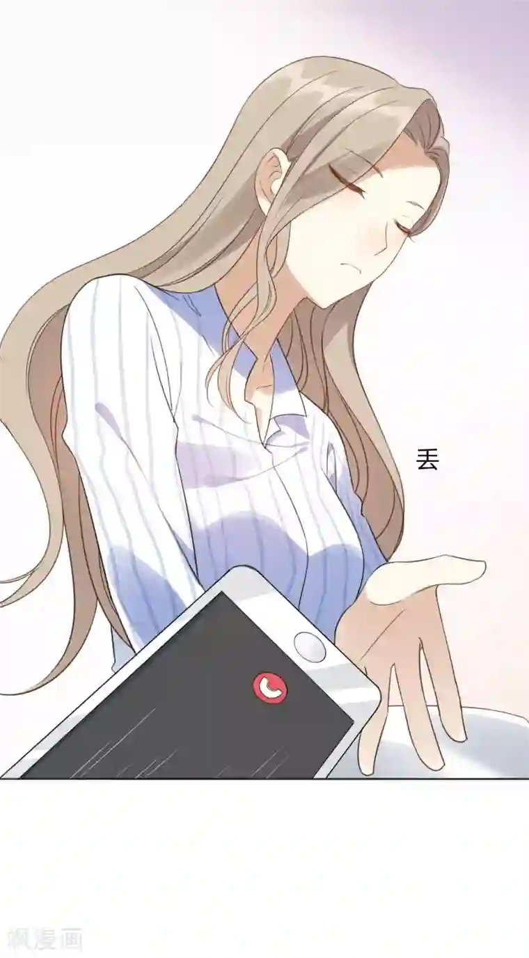 假戏真做第15话 我可以欺负一下你吗？