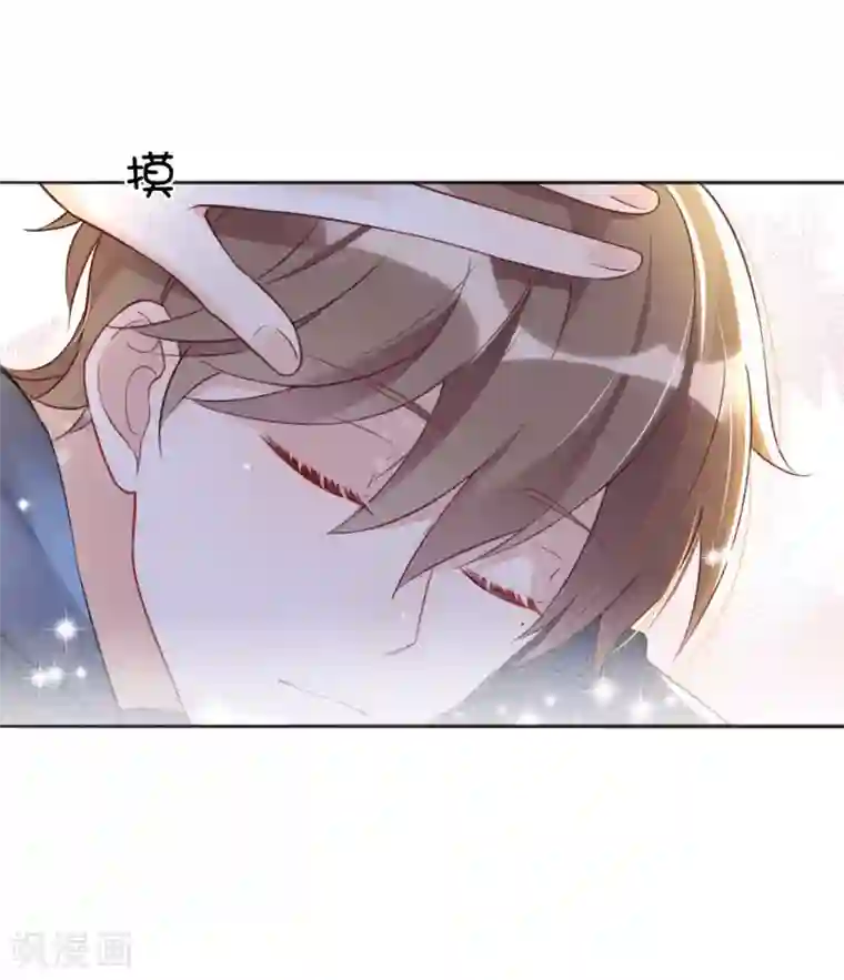 假戏真做第15话 我可以欺负一下你吗？