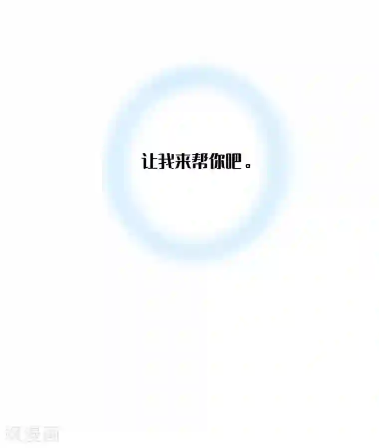 假戏真做第15话 我可以欺负一下你吗？