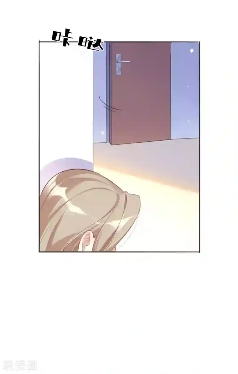 假戏真做第15话 我可以欺负一下你吗？