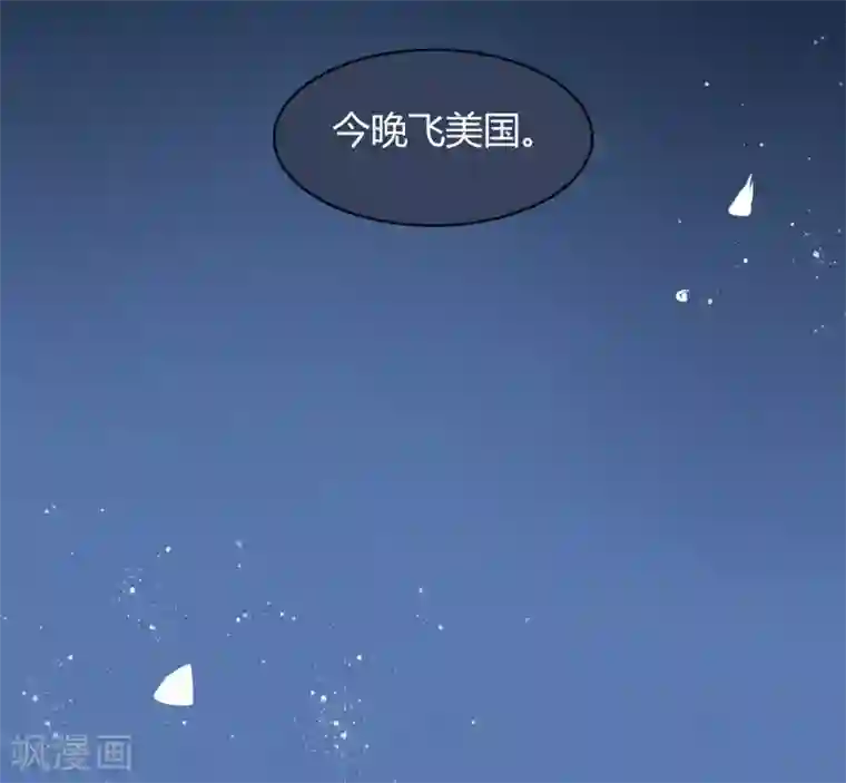 假戏真做第15话 我可以欺负一下你吗？